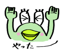 TORO who is an avatar. sticker #1481253