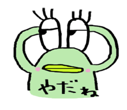 TORO who is an avatar. sticker #1481254