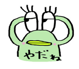 TORO who is an avatar. sticker #1481254