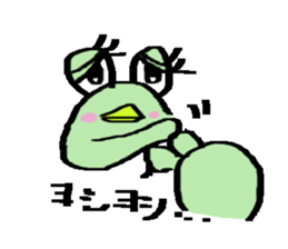 TORO who is an avatar. sticker #1481261