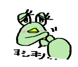 TORO who is an avatar. sticker #1481261