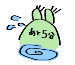 TORO who is an avatar. sticker #1481274