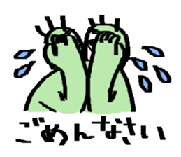 TORO who is an avatar. sticker #1481275