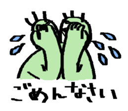 TORO who is an avatar. sticker #1481275