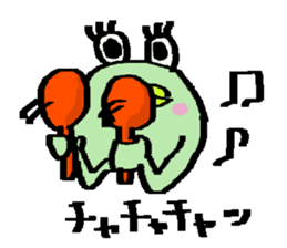 TORO who is an avatar. sticker #1481278