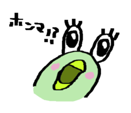 TORO who is an avatar. sticker #1481279