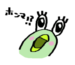 TORO who is an avatar. sticker #1481279