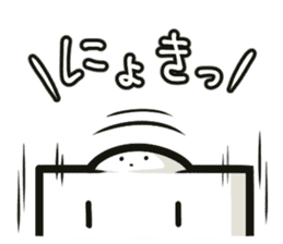 Tofu-kun & Inu-kun sticker #1481378