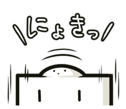 Tofu-kun & Inu-kun sticker #1481378