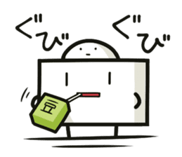 Tofu-kun & Inu-kun sticker #1481379