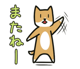 Tofu-kun & Inu-kun sticker #1481384