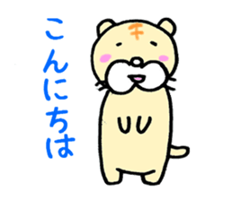 little tiger sticker #1481400