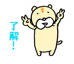 little tiger sticker #1481404