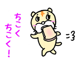 little tiger sticker #1481407