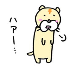 little tiger sticker #1481417