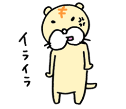 little tiger sticker #1481419