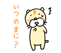 little tiger sticker #1481420