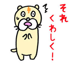 little tiger sticker #1481423