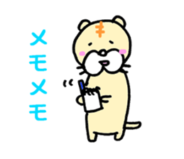 little tiger sticker #1481424