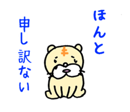 little tiger sticker #1481425