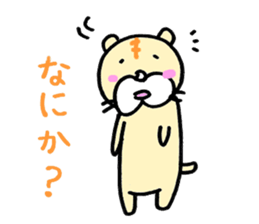 little tiger sticker #1481426