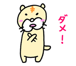 little tiger sticker #1481427