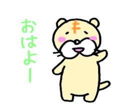 little tiger sticker #1481428
