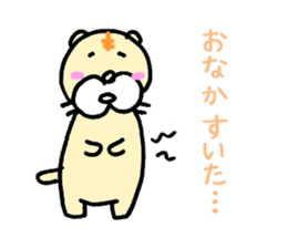 little tiger sticker #1481429