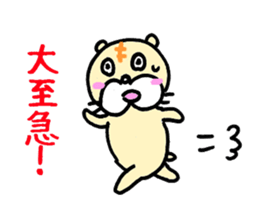 little tiger sticker #1481431