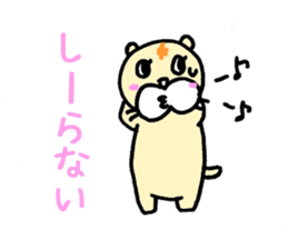 little tiger sticker #1481432