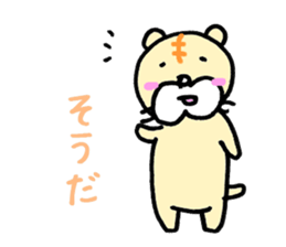 little tiger sticker #1481433