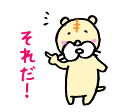 little tiger sticker #1481435