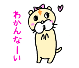 little tiger sticker #1481437