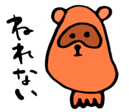 I big guys face sticker #1481444