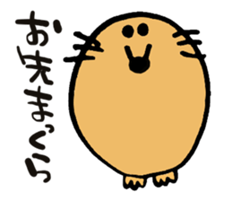 I big guys face sticker #1481464