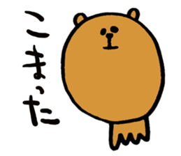 I big guys face sticker #1481475