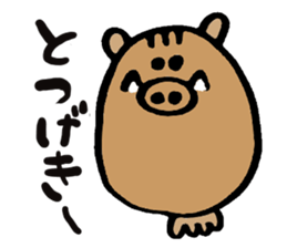 I big guys face sticker #1481479