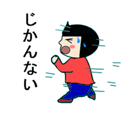 Everyday Mum sticker #1481729