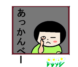 Everyday Mum sticker #1481731