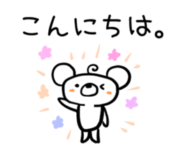 BearBearBear vol.1 sticker #1481961