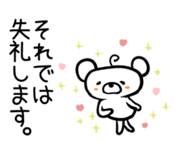 BearBearBear vol.1 sticker #1481965