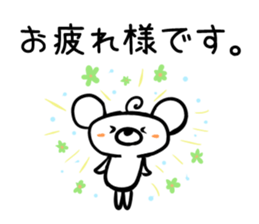 BearBearBear vol.1 sticker #1481966