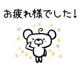 BearBearBear vol.1 sticker #1481967