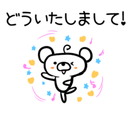 BearBearBear vol.1 sticker #1481969