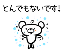 BearBearBear vol.1 sticker #1481970