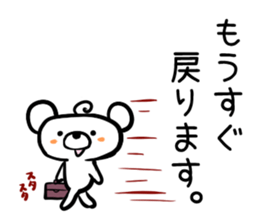 BearBearBear vol.1 sticker #1481975