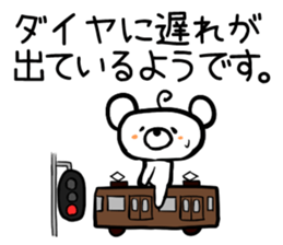 BearBearBear vol.1 sticker #1481976