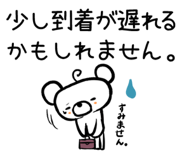 BearBearBear vol.1 sticker #1481977