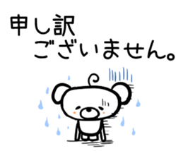 BearBearBear vol.1 sticker #1481978