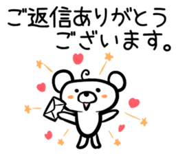 BearBearBear vol.1 sticker #1481980